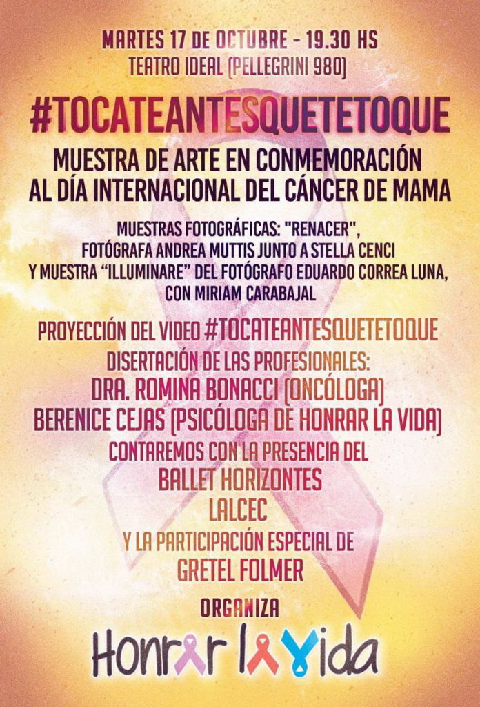 Honrar la Vida presenta la muestra  #tocateantesquetetoque